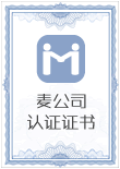 暫無營業(yè)執(zhí)照?qǐng)D